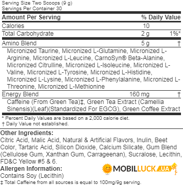  Optimum Nutrition Essential Amino Energy 270 lemon lime