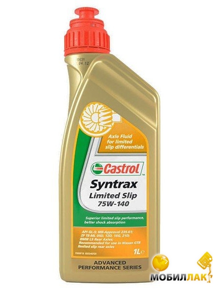  Castrol Syntrax Longlife 75W-140 1 