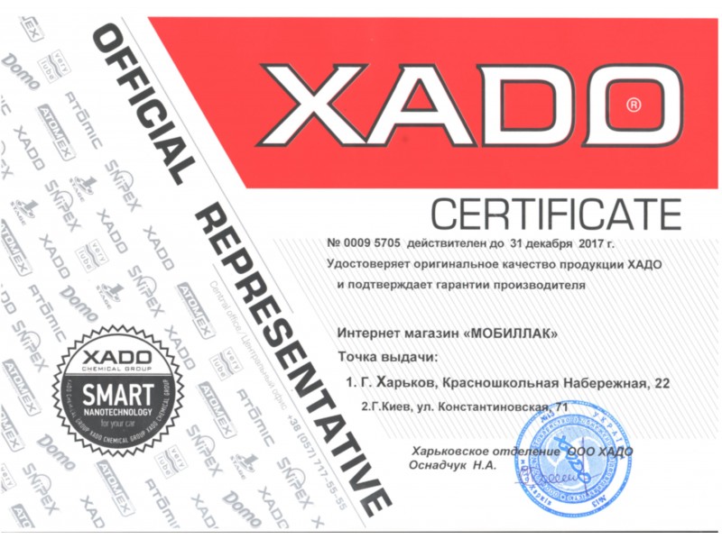   Xado Luxury Drive 10W-40 (/ 1) XA 20175