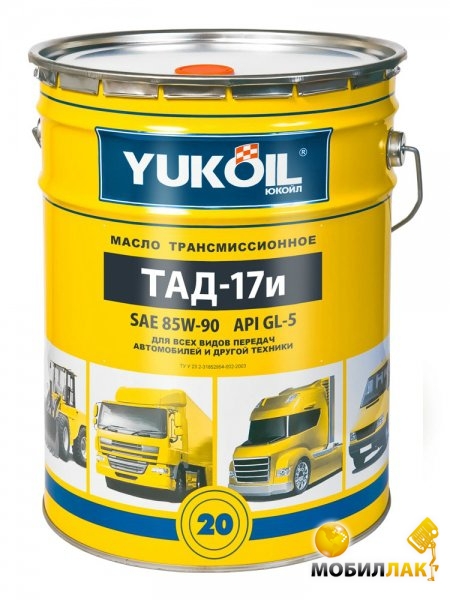   Yukoil -17 85W-90 20