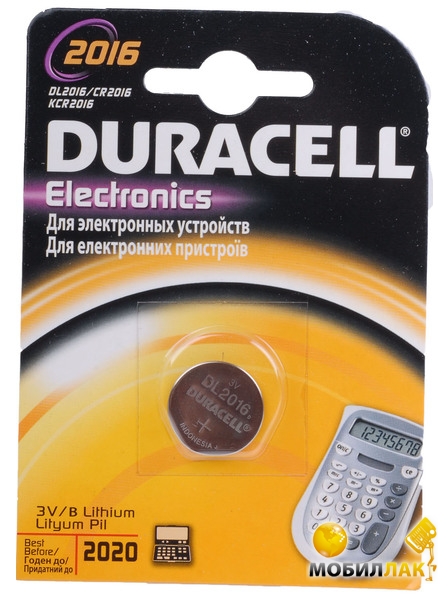  Duracell DL2016 DSN Litium 1 (81269133)