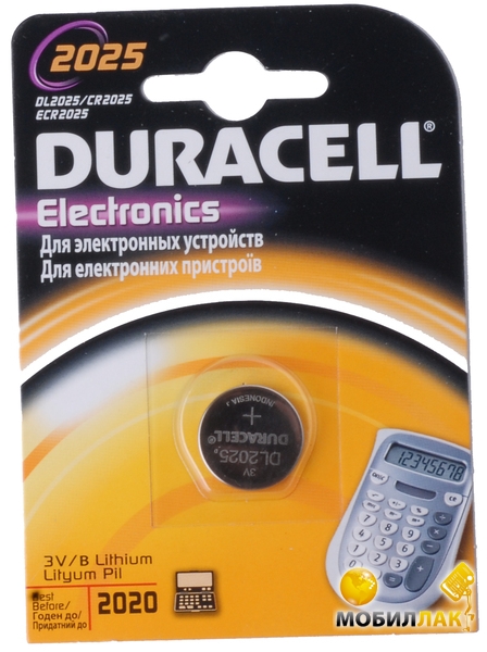  Duracell DL2025 DSN 1  (81469148)