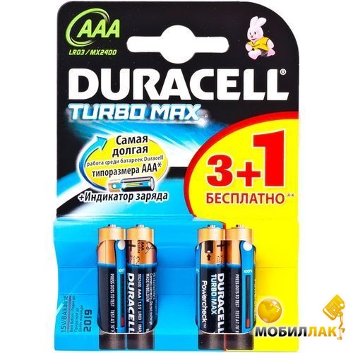  Duracell AAA LR03 MX2400 Turbo Max 4 