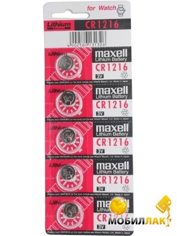  Maxell CR-1216/5bl lithium