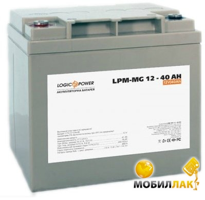   LogicPower LPM-MG 12 - 40 AH