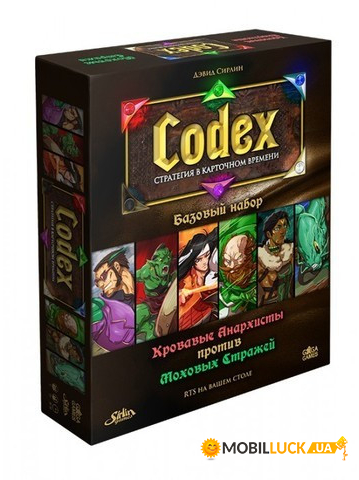   GaGa Games Codex   (GG083)