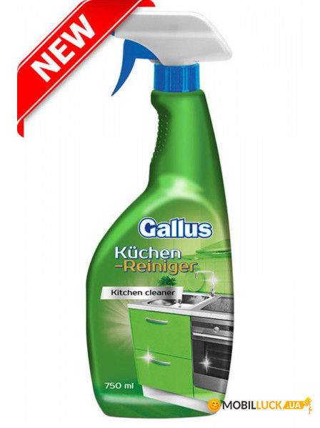     Gallus Kuchen-Reiniger 750  