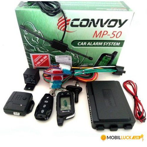  Convoy MP-50 LCD