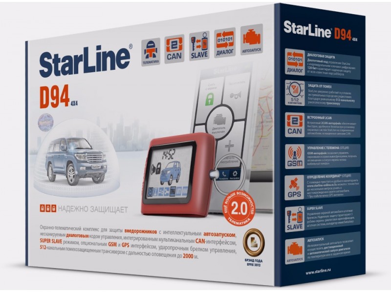 StarLine D94 GSM/GPS