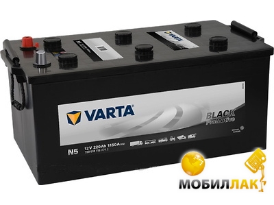   Varta 220Ah-12v PM Black (N5) (518276242),   (3), EN1150 (720 018 115)
