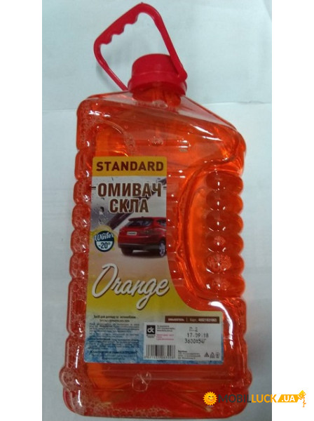   Standard Orange  -20  4 