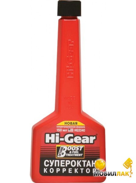 - Hi-Gear HG3340