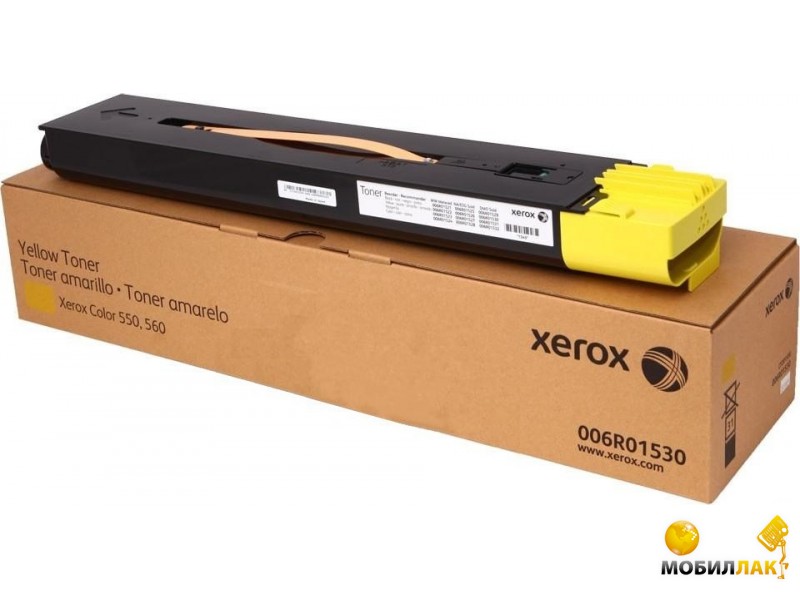 - Xerox Color 550/560 Yellow (006R01530)