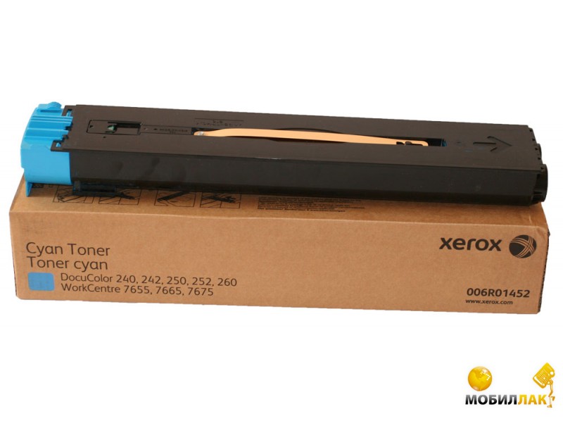 - Xerox DC250 Cyan (2) (006R01452)