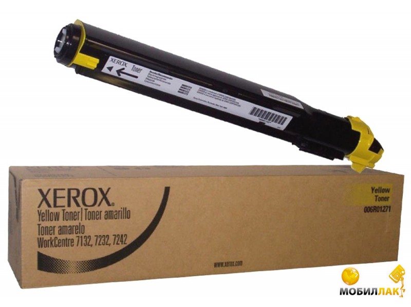 - Xerox WC 7132/7142/7232/7242 Yellow (006R01271)