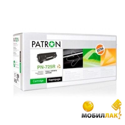  Patron  Canon 725 (PN-725R) Extra (CT-CAN-725-PN-R)
