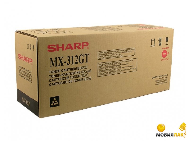 - Sharp AR 5726/5731 (25K, @5%) (MX312GT)