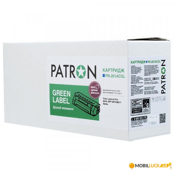  HP CLJ CF401A (PN-201ACGL) cyan patron green Label