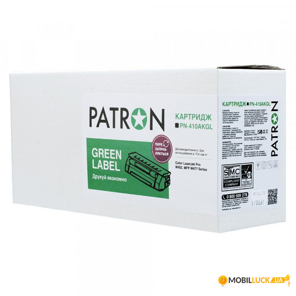  HP CLJ CF410A (PN-410AKGL) black patron green Label