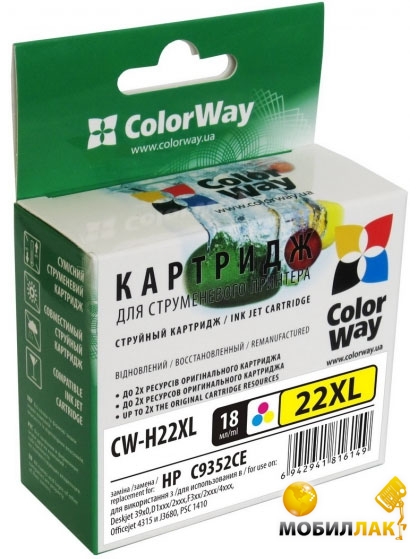   ColorWay HP C9352CE (22XL) Color (CW-H22XL)