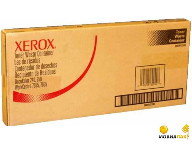   Xerox DC242/550/560/700 C60/C70 (008R12990)
