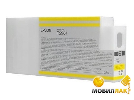   Epson StPro 7900/ 9900 Yellow, 350  (C13T596400)