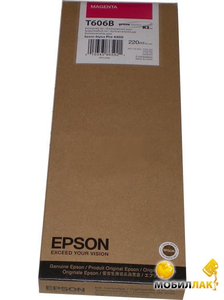   Epson StPro 4800 Magenta, 220 (C13T606B00)