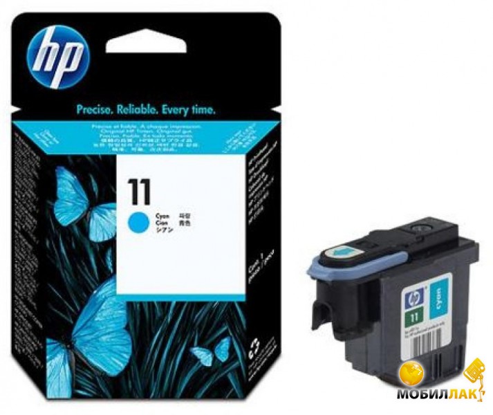   HP No.11 DesignJ10ps/500/800/cp1700 Cyan (C4811A)
