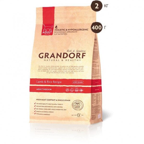    Grandorf Lamb & Rice Adult Indoor    2
