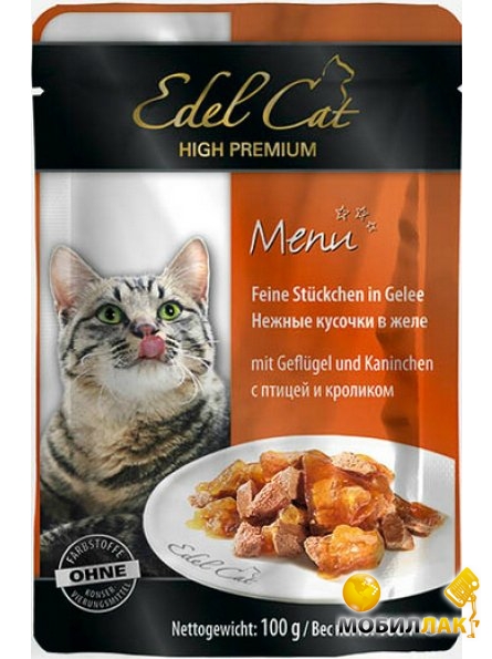    Edel Cat pouch      100 