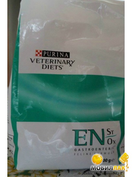 Purina veterinary diet en