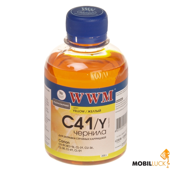  WWM  Canon CL41/51/CLI8/BCI-16 Yellow 200 (C41/Y)