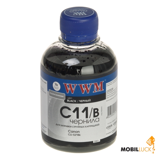  WWM  Canon CL511/513/CLI521C/CLI426C Black 200 (C11/B)