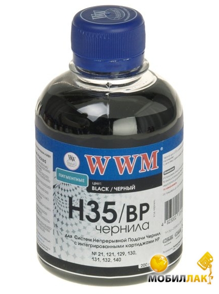  WWM  HP 21/121/129/130/131/132/140 Black Pigment H35/BP