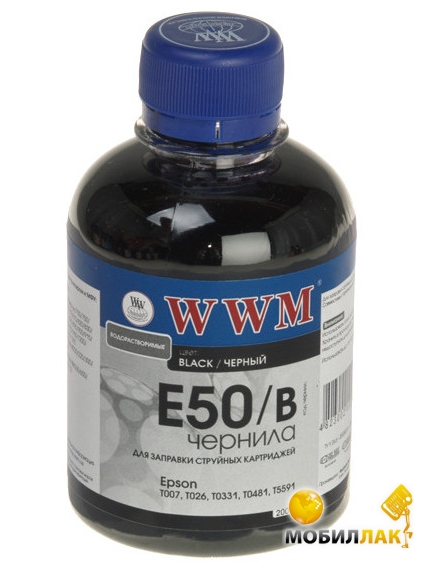  WWM  Epson Stylus Photo R200/R220/RX640 Black 200 (E50/B)