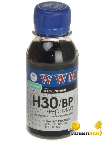  WWM  HP C8767/C8765/C9362 Black Pigment H30/BP (100) (G225402)