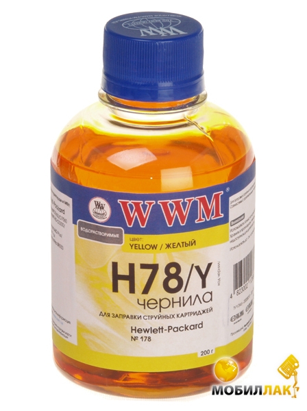  WWM  HP CB316HE/321HE (Yellow) H78/Y 200