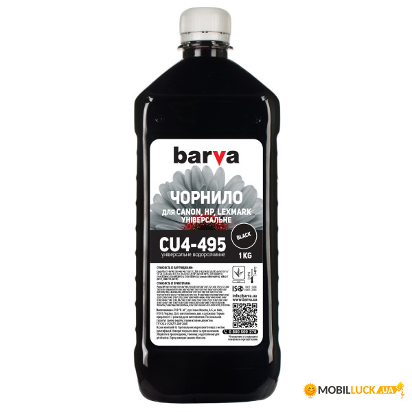  Barva CANON/HP/Lexmark  4 BLACK 1  (CU4-495)