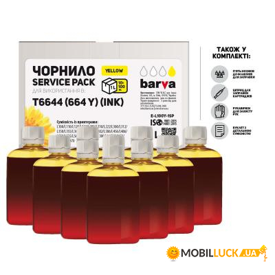  Barva Epson L100/L210/L300/L350/L355 Yellow 10x100 ServicePack (E-L100Y-1SP)