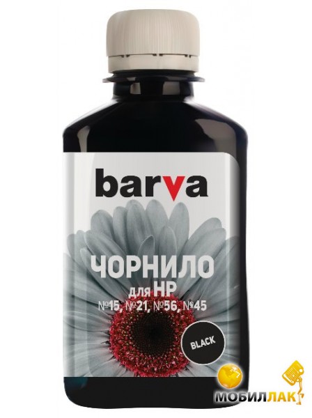  Barva HP 21/27/56 Black Pigment 180 H56-203