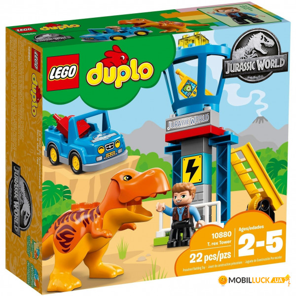  Lego Duplo Jurassic World  - (10880)