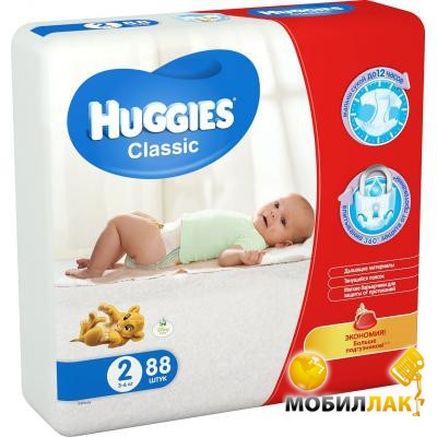  Huggies Classic 2 Mega 88 (5029053544816)