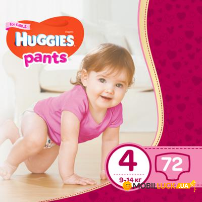  Huggies Pants 4   9-14  72  (5029053564098)