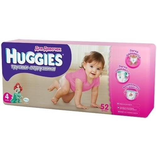  Huggies Pants 4   (9-14 ) 52  (5029053564012)
