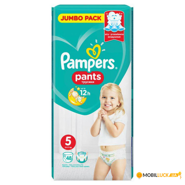  - Pampers Pants Junior 12-17   48 