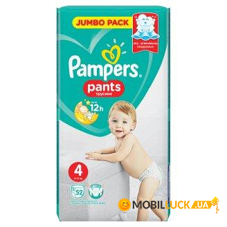  - Pampers Pants Maxi 9-15   52 