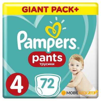  Pampers  Pants Maxi  4 9-15 72 (8001090994530)