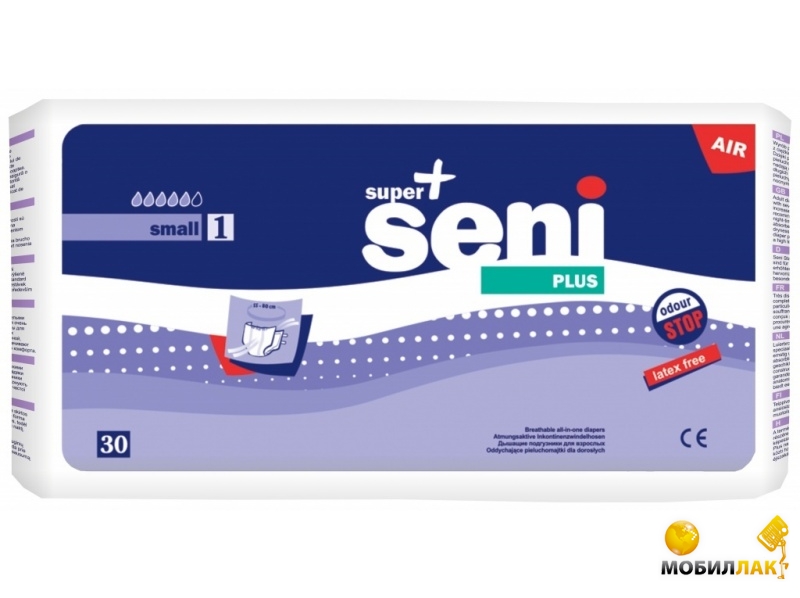 Подгузники super seni plus. Super Seni Plus small 30 шт. Подгузники для взрослых Seni super small 30 шт. Подгузники для взрослых super Seni Plus XL 30шт.