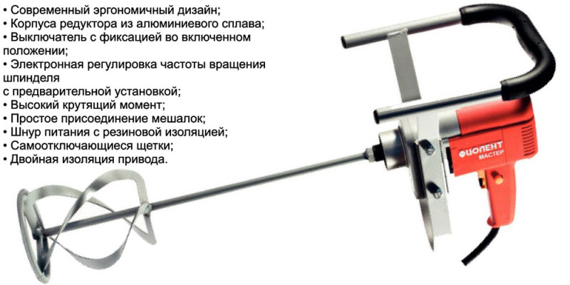 Фиолент миксер схема электрическая