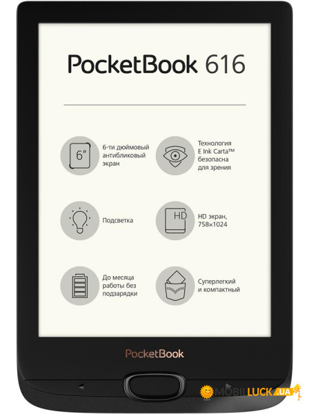   PocketBook 616, Black (PB616-H-CIS)